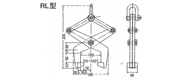 鷹牌RL型工字鋼起吊用夾鉗尺寸圖